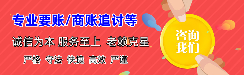 清徐清债公司