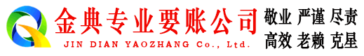 清徐清债公司